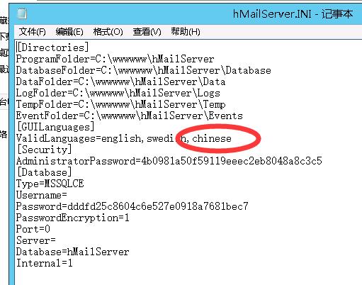 windows系统免费邮箱E_mail搭建，使用hMailServer搭建免费邮件服务器 互联网IT 第15张