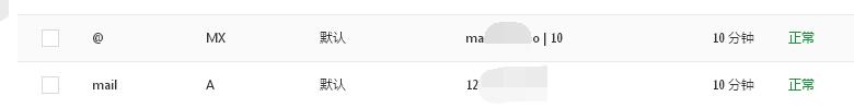 windows系统免费邮箱E_mail搭建，使用hMailServer搭建免费邮件服务器 互联网IT 第11张