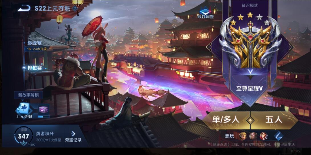 王者荣耀，老亚瑟 一句话 第1张