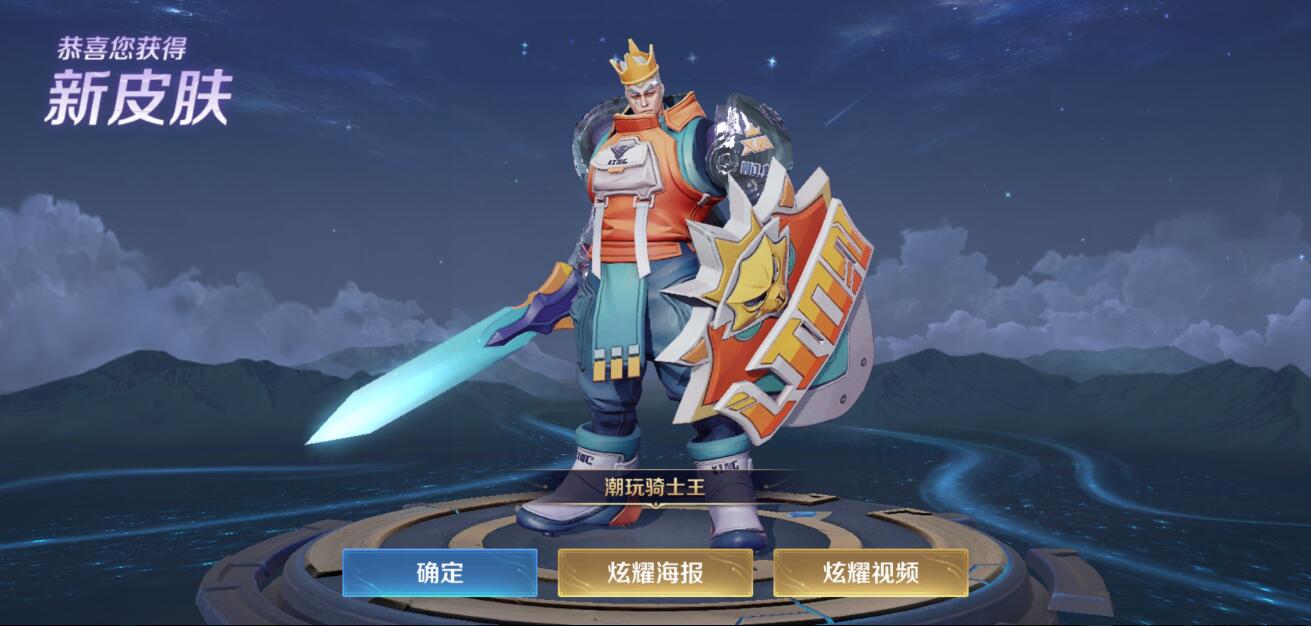 王者荣耀，老亚瑟 一句话 第2张