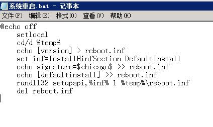 QQ截图20210421012626.jpg Windows系统重启，重启电脑，重启命令，电脑重启命令 互联网IT