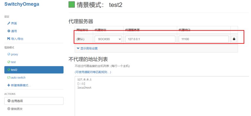 NodeJS实现简单的Socks5代理服务,NodeJSSocks5代理搭建，NodeSocks5搭建，NodeSocks5代理，Socks5搭建，Socks5代理，s5代理，s5搭建 互联网IT 第1张