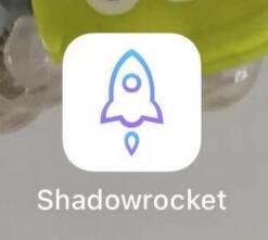 QQ截图20210518210448.jpg ss/shadowsocks客户端iOS(iPhone/iPad)配置,SS代理客户端,v2客户端,scoks5客户端,http客户端 互联网IT 第1张 ss/shadowsocks客户端iOS(iPhone/iPad)配置,SS代理客户端,v2客户端,scoks5客户端,http客户端 互联网IT 第1张