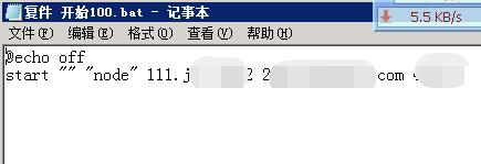 QQ截图20210521160304.jpg bat启动程序，bat启动exe，bat启动，bat启动文件 互联网IT