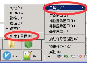 显示桌面，桌面显示，电脑显示桌面，任务栏显示桌面，显示桌面任务栏 互联网IT 第5张