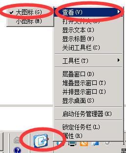 显示桌面，桌面显示，电脑显示桌面，任务栏显示桌面，显示桌面任务栏 互联网IT 第8张