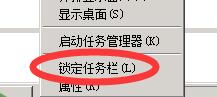 显示桌面，桌面显示，电脑显示桌面，任务栏显示桌面，显示桌面任务栏 互联网IT 第9张