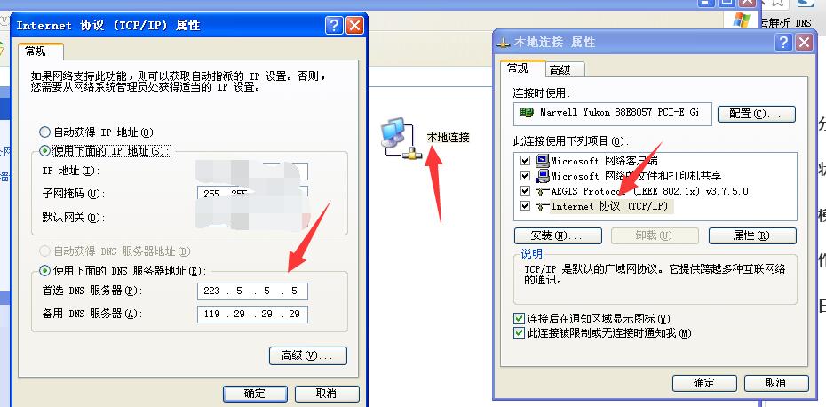 QQ截图20211031191954.jpg 菲律宾DNS，DNS菲律宾 互联网IT