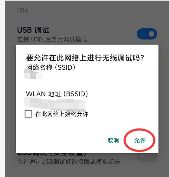 黑阈，黑域，黑阈激活，免费激活黑阈，安卓优化APP，安卓优化软件 互联网IT 第4张