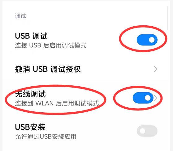 黑阈，黑域，黑阈激活，免费激活黑阈，安卓优化APP，安卓优化软件 互联网IT 第5张