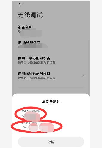 黑阈，黑域，黑阈激活，免费激活黑阈，安卓优化APP，安卓优化软件 互联网IT 第6张