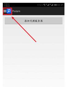 Postern，Android代理软件，安卓http/Socks5代理软件，安卓代理APP，安卓http代理软件，安卓Socks5代理软件，安卓代理软件 互联网IT 第2张