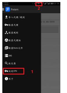 Postern，Android代理软件，安卓http/Socks5代理软件，安卓代理APP，安卓http代理软件，安卓Socks5代理软件，安卓代理软件 互联网IT 第9张