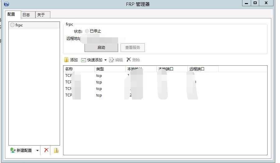 QQ截图20220122164536.jpg frp客户端，frp图形客户端，内网穿透，frp,frpwindows客户端，frpmgr客户端，frpmgr v1.5.0—Windows 下的 frp 图形界面客户端 互联网IT