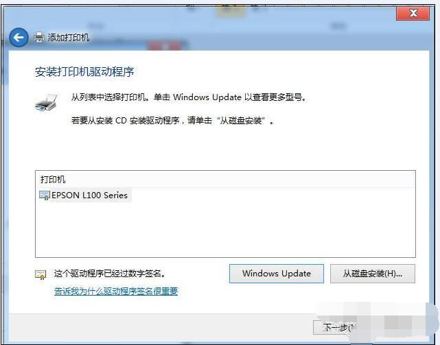 软路由，OPENWRT软路由，lede软路由，openwrt打印机设置教程，openwrt打印机设置，打印机设置 互联网IT 第12张