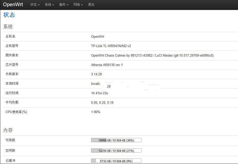 软路由，OPENWRT软路由，lede软路由，OPENWRT8M-多WAN带宽叠加负载均衡教程，多WAN负载均衡教程设置，负载均衡设置 互联网IT 第2张