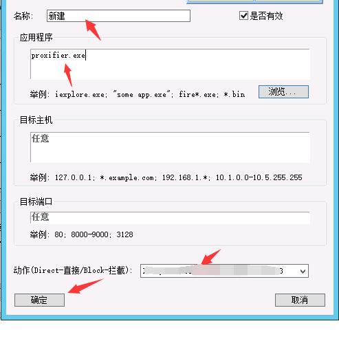 双网卡指定软件走网卡，多IP指定上网用那个Ip，2IP2个软件不同IP，多IP多窗口设置，多Ip多软件上网模式，多网卡制定程序走制定网卡，一台电脑多IP走不同流量方法 互联网IT 第3张
