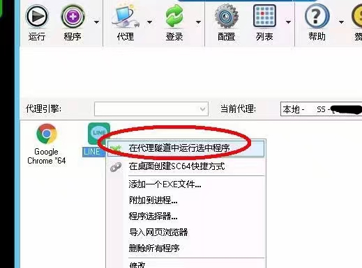 双网卡指定软件走网卡，多IP指定上网用那个Ip，2IP2个软件不同IP，多IP多窗口设置，多Ip多软件上网模式，多网卡制定程序走制定网卡，一台电脑多IP走不同流量方法 互联网IT 第7张