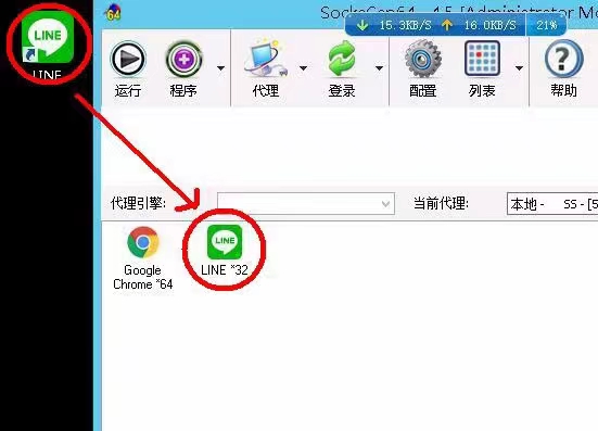 双网卡指定软件走网卡，多IP指定上网用那个Ip，2IP2个软件不同IP，多IP多窗口设置，多Ip多软件上网模式，多网卡制定程序走制定网卡，一台电脑多IP走不同流量方法 互联网IT 第6张