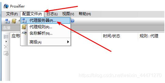 安卓模拟器上外网，安卓模拟器代理上网，雷电模拟器代理上网，雷电模拟器上外网设置，Proxifier实现指定进程代理IP雷电模拟器，雷电模拟器上国外网站APP，安卓模拟器上国外网站APP 互联网IT 第1张