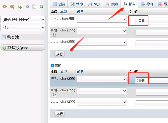 ADSL拨号，ADSL拨号API，ADSL拨号远程网页切换IP，宽带网站拨号，拨号网站切换方法，ADSL自动切换，远程拨号换IP，ADSL网站切IP脚本，宽带网页拨号 互联网IT 第3张