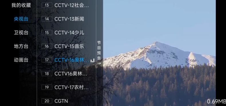 百川影音，电视直播，IPTV，直播源，直播，电视APP，电视直播APP，直播APP，TV直播，TXT直播源，m3u直播源，m3u8直播源，Diyp，百川 影视音乐 第2张