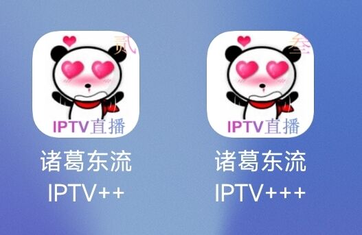 诸葛东流IPTV++，诸葛东流IPTV+++，电视直播，IPTV，直播源，直播，电视APP，电视直播APP，直播APP，TV直播，TXT直播源，m3u直播源，m3u8直播源，Diyp，百川 影视音乐 第1张