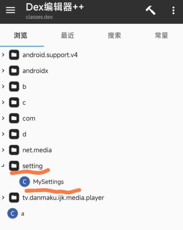 电视直播APP制作，制作自己的电视APP，IPTV修改，搭建自己电视直播APP，电视APP制作，诸葛东流IPTV，电视直播，IPTV，直播源，直播，电视APP，电视直播APP，直播APP，TV直播，T 影视音乐 第5张