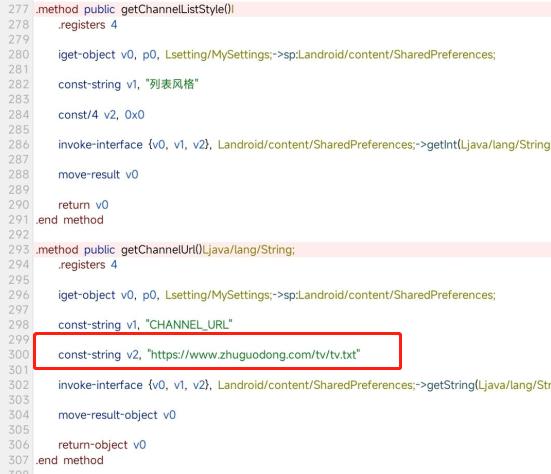 电视直播APP制作，制作自己的电视APP，IPTV修改，搭建自己电视直播APP，电视APP制作，诸葛东流IPTV，电视直播，IPTV，直播源，直播，电视APP，电视直播APP，直播APP，TV直播，T 影视音乐 第6张
