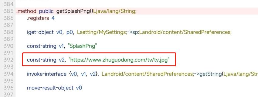 电视直播APP制作，制作自己的电视APP，IPTV修改，搭建自己电视直播APP，电视APP制作，诸葛东流IPTV，电视直播，IPTV，直播源，直播，电视APP，电视直播APP，直播APP，TV直播，T 影视音乐 第7张
