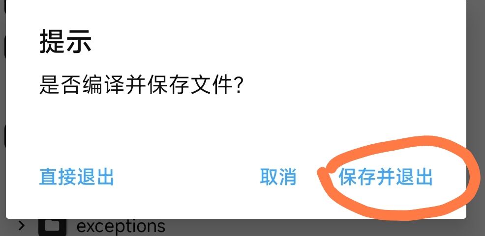 电视直播APP制作，制作自己的电视APP，IPTV修改，搭建自己电视直播APP，电视APP制作，诸葛东流IPTV，电视直播，IPTV，直播源，直播，电视APP，电视直播APP，直播APP，TV直播，T 影视音乐 第10张