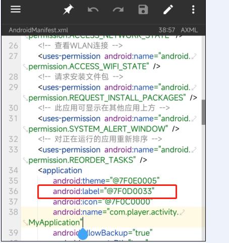 电视直播APP制作，制作自己的电视APP，IPTV修改，搭建自己电视直播APP，电视APP制作，诸葛东流IPTV，电视直播，IPTV，直播源，直播，电视APP，电视直播APP，直播APP，TV直播，T 影视音乐 第13张