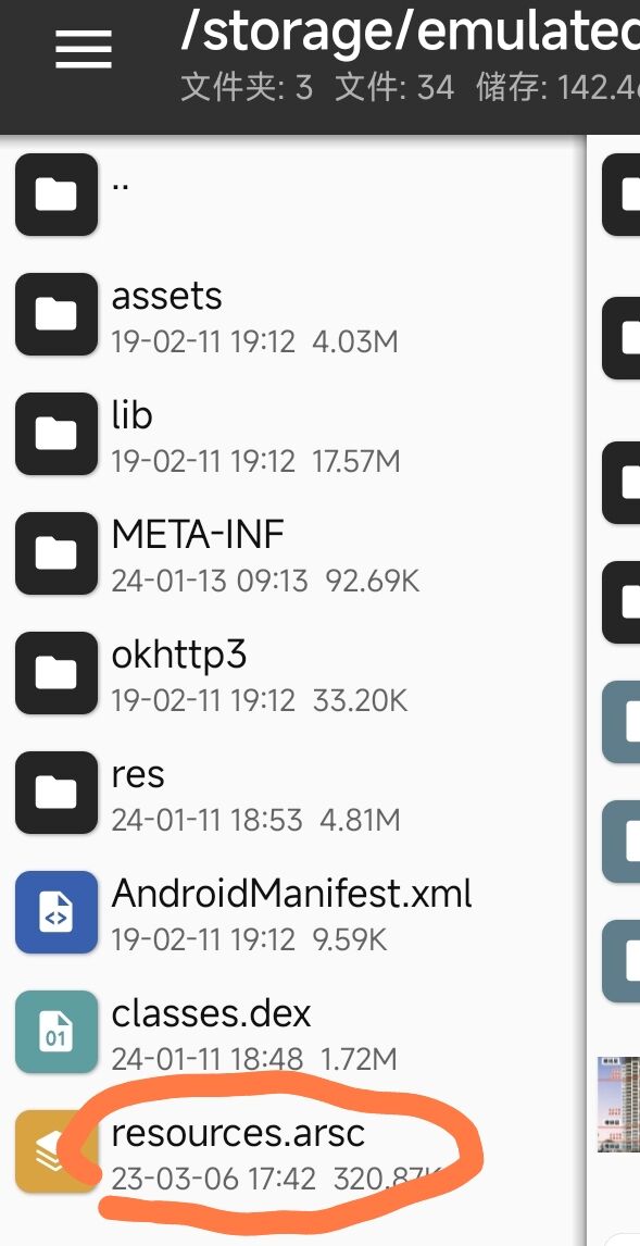 电视直播APP制作，制作自己的电视APP，IPTV修改，搭建自己电视直播APP，电视APP制作，诸葛东流IPTV，电视直播，IPTV，直播源，直播，电视APP，电视直播APP，直播APP，TV直播，T 影视音乐 第14张