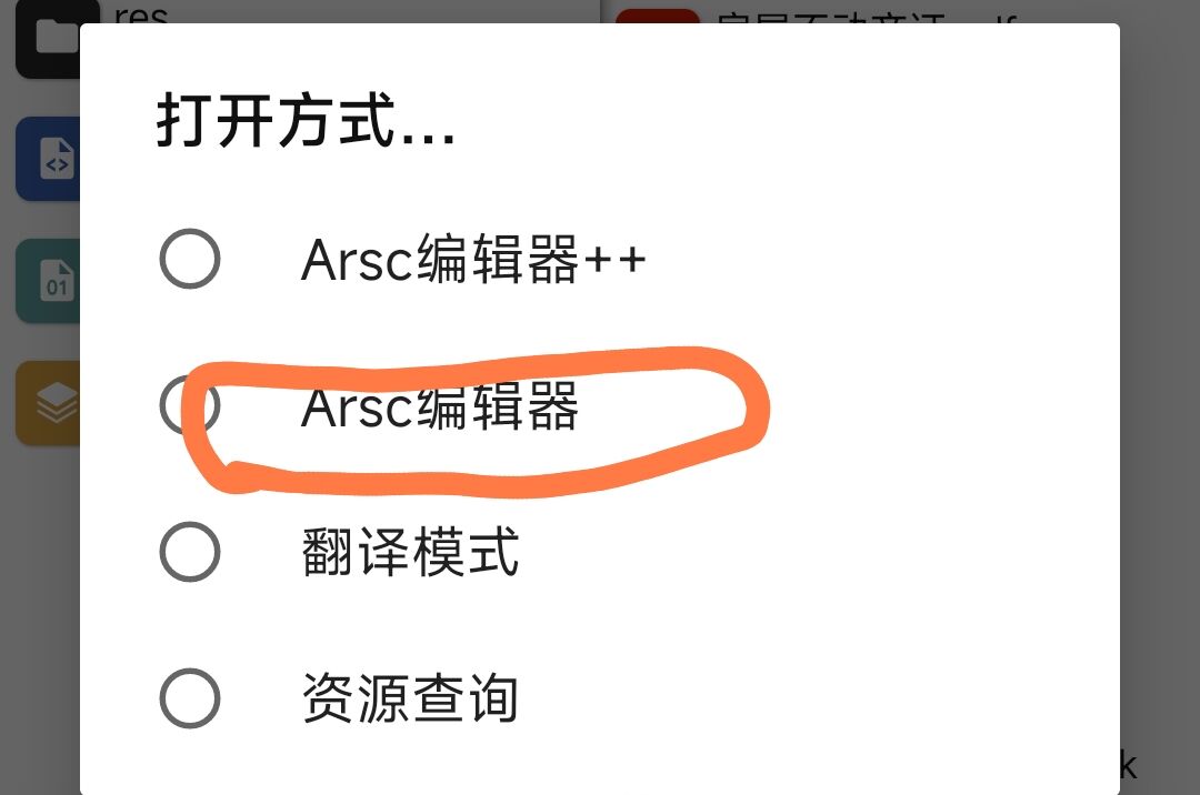 电视直播APP制作，制作自己的电视APP，IPTV修改，搭建自己电视直播APP，电视APP制作，诸葛东流IPTV，电视直播，IPTV，直播源，直播，电视APP，电视直播APP，直播APP，TV直播，T 影视音乐 第15张