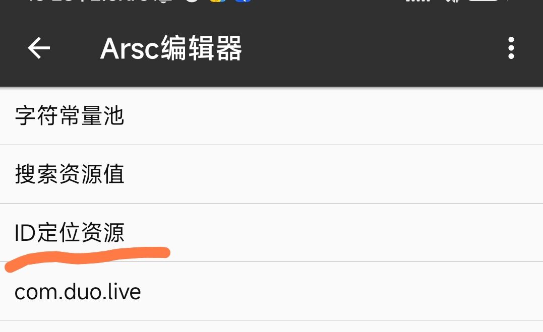 电视直播APP制作，制作自己的电视APP，IPTV修改，搭建自己电视直播APP，电视APP制作，诸葛东流IPTV，电视直播，IPTV，直播源，直播，电视APP，电视直播APP，直播APP，TV直播，T 影视音乐 第16张