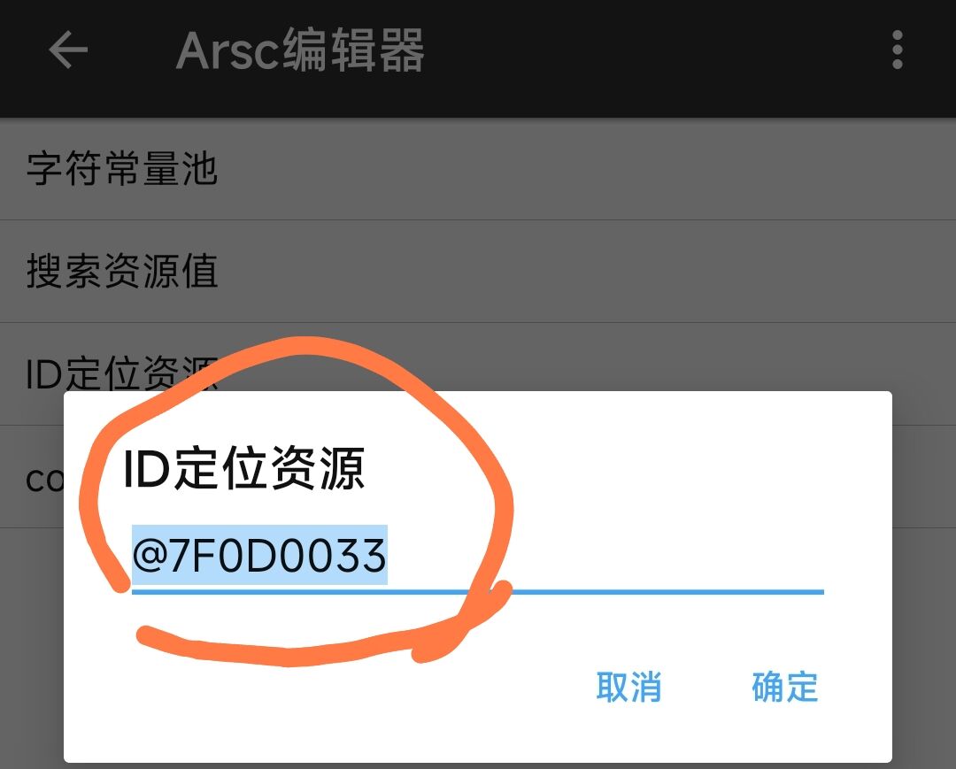 电视直播APP制作，制作自己的电视APP，IPTV修改，搭建自己电视直播APP，电视APP制作，诸葛东流IPTV，电视直播，IPTV，直播源，直播，电视APP，电视直播APP，直播APP，TV直播，T 影视音乐 第17张
