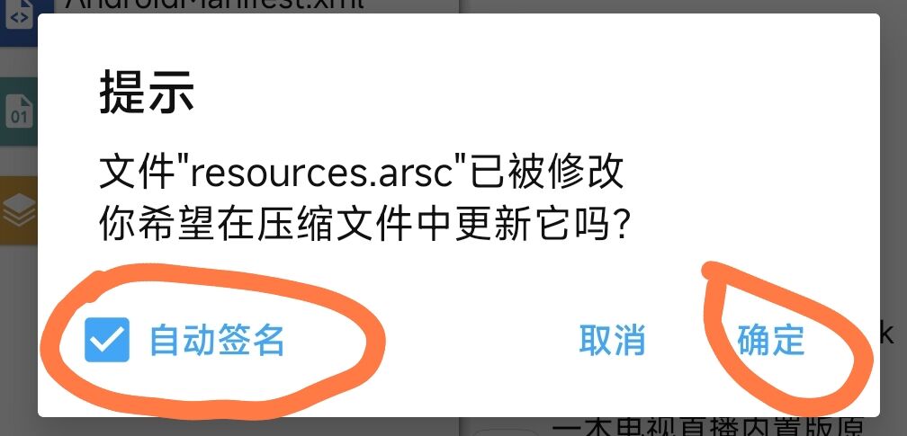电视直播APP制作，制作自己的电视APP，IPTV修改，搭建自己电视直播APP，电视APP制作，诸葛东流IPTV，电视直播，IPTV，直播源，直播，电视APP，电视直播APP，直播APP，TV直播，T 影视音乐 第20张