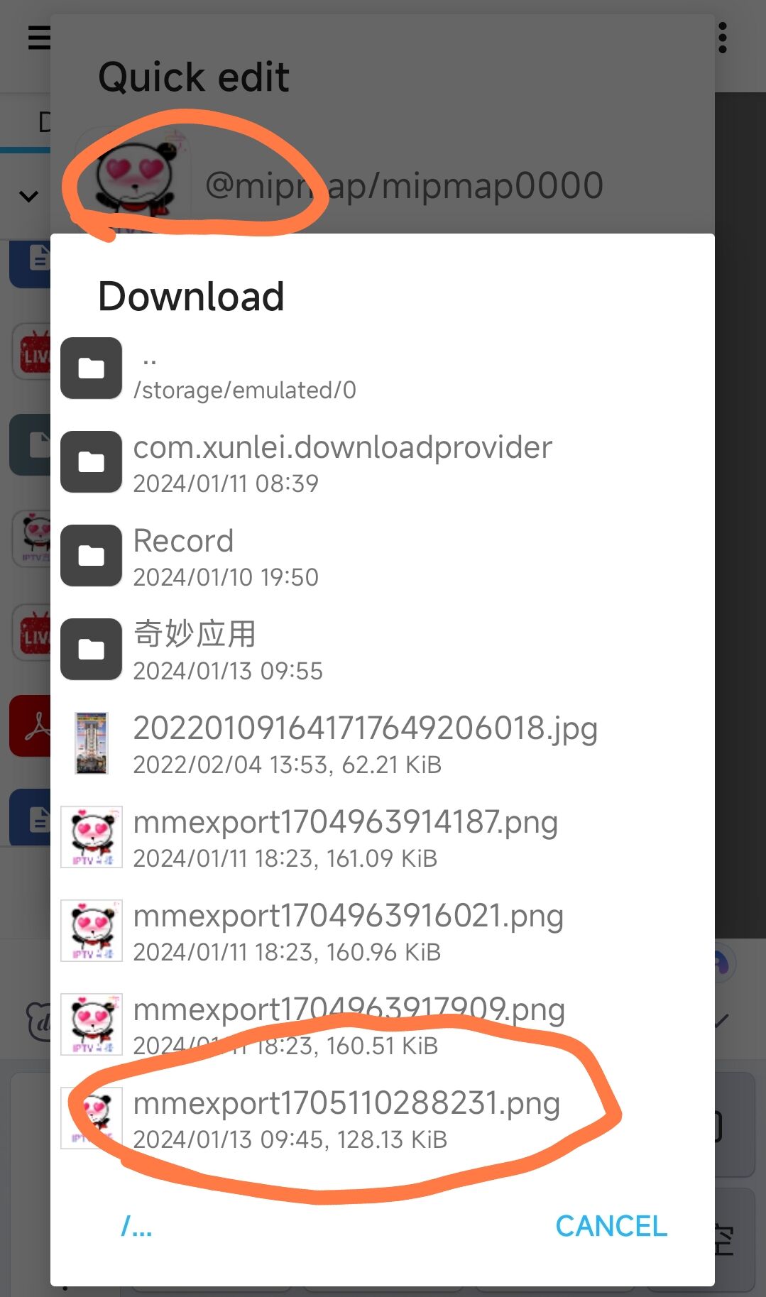 电视直播APP制作，制作自己的电视APP，IPTV修改，搭建自己电视直播APP，电视APP制作，诸葛东流IPTV，电视直播，IPTV，直播源，直播，电视APP，电视直播APP，直播APP，TV直播，T 影视音乐 第23张