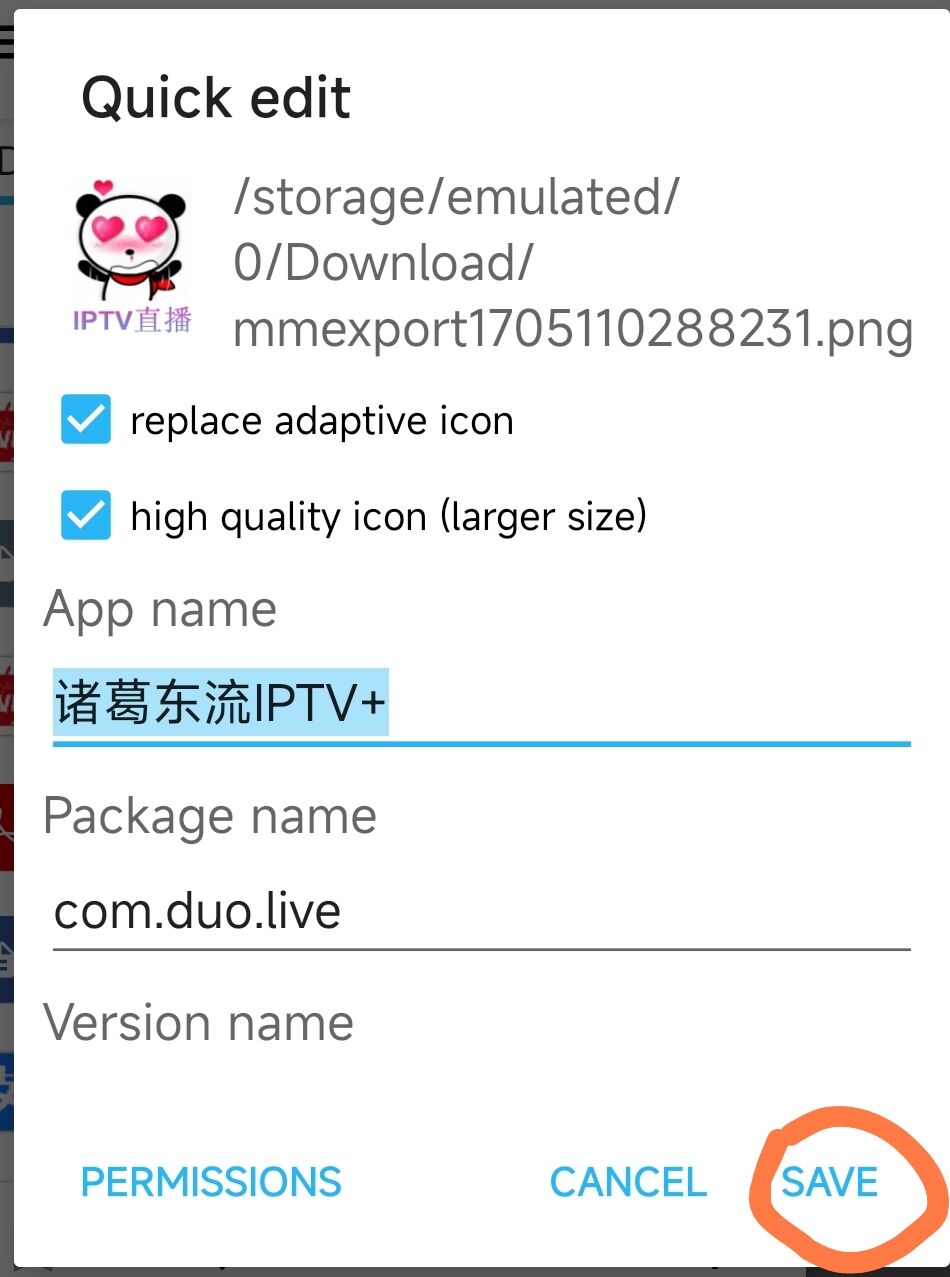 电视直播APP制作，制作自己的电视APP，IPTV修改，搭建自己电视直播APP，电视APP制作，诸葛东流IPTV，电视直播，IPTV，直播源，直播，电视APP，电视直播APP，直播APP，TV直播，T 影视音乐 第24张