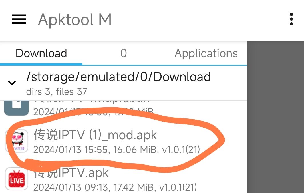电视直播APP制作，制作自己的电视APP，IPTV修改，搭建自己电视直播APP，电视APP制作，诸葛东流IPTV，电视直播，IPTV，直播源，直播，电视APP，电视直播APP，直播APP，TV直播，T 影视音乐 第25张