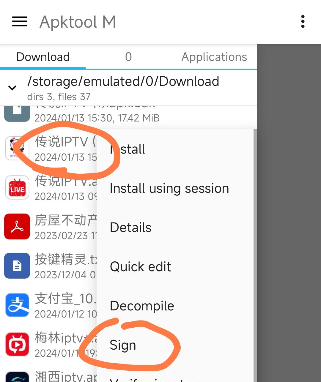电视直播APP制作，制作自己的电视APP，IPTV修改，搭建自己电视直播APP，电视APP制作，诸葛东流IPTV，电视直播，IPTV，直播源，直播，电视APP，电视直播APP，直播APP，TV直播，T 影视音乐 第26张