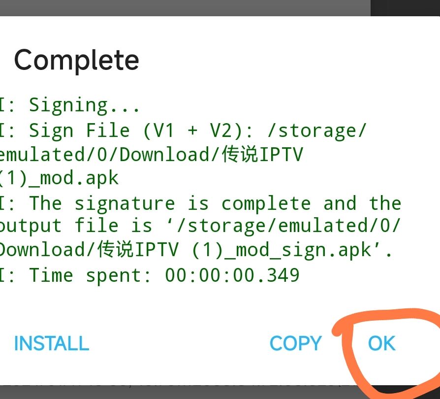 电视直播APP制作，制作自己的电视APP，IPTV修改，搭建自己电视直播APP，电视APP制作，诸葛东流IPTV，电视直播，IPTV，直播源，直播，电视APP，电视直播APP，直播APP，TV直播，T 影视音乐 第27张