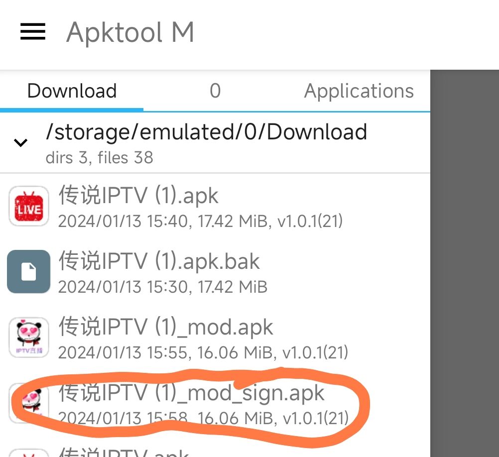 电视直播APP制作，制作自己的电视APP，IPTV修改，搭建自己电视直播APP，电视APP制作，诸葛东流IPTV，电视直播，IPTV，直播源，直播，电视APP，电视直播APP，直播APP，TV直播，T 影视音乐 第28张