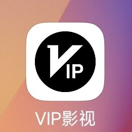 VIP影视盒子，VIP影视，电视电影，电视直播，IPTV，直播源，直播，电视APP，电视直播APP，直播APP，TV直播，TXT直播源，m3u直播源，m3u8直播源，Diyp，百川 影视音乐 第1张