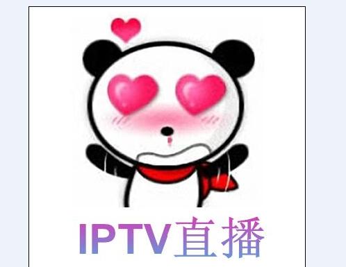 电视直播APP制作，制作自己的电视APP，IPTV修改，搭建自己电视直播APP，电视APP制作，诸葛东流IPTV，电视直播，IPTV，直播源，直播，电视APP，电视直播APP，直播APP，TV直播，T 影视音乐 第1张