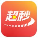 超秒直播，电视安装APP，电视电影，电视直播，IPTV，直播源，直播，电视APP，电视直播APP，直播APP，TV直播，TXT直播源，m3u直播源，m3u8直播源，Diyp，百川 影视音乐 第1张
