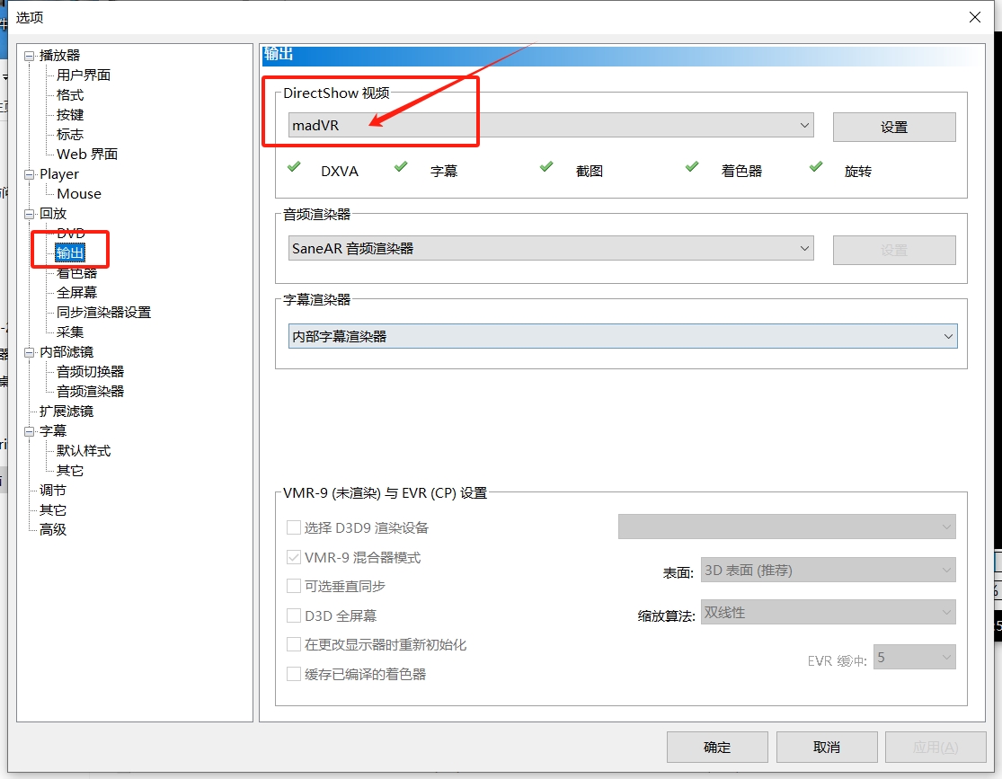 K-Lite Codec Pack(万能解码器)，视频播放器，电影播放器，4K播放器，MP4播放器，播放视频，视频编码，视频解码 互联网IT 第1张