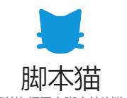 QQ截图20250224163320.jpg ScriptCat，脚本猫，ScriptCat浏览器插件，脚本猫浏览器插件，浏览器万能插件安装油猴脚本管理器，浏览器插件，谷歌浏览器插件，插件浏览器 互联网IT