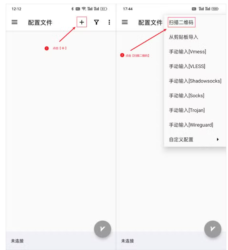 v2rayNG安卓客户端,v2ray（v2）客户端，Shadowsocks(ss)客户端，socks5客户端，Vmess客户端，VLESS客户端，Trojan客户端，v2客户端 互联网IT 第1张
