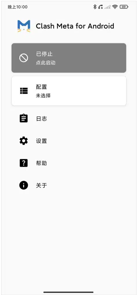 QQ20260203-192310.jpg 小喵咪,Clash小喵咪,Clash小猫咪安卓客户端,Clash Meta For Android 互联网IT QQ20260203-192310.jpg 小喵咪,Clash小喵咪,Clash小猫咪安卓客户端,Clash Meta For Android 互联网IT